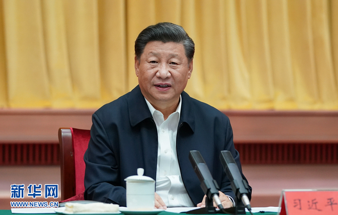 Xi: Penyusunan Rancangan Lima Tahun Ke-14 Selaras dengan Hasrat Rakyat_fororder_xi1