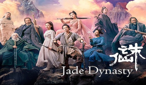 Jade Dynasty_fororder_Jade Dynasty poster的副本