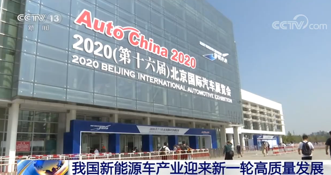 Pembangunan Pesat Automobil Tenaga Baharu di China_fororder_kereta1