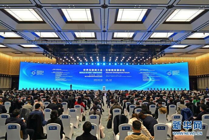 शी चिनफिंग ने विश्व इन्टरनेट विकास मंच को बधाई संदेश भेजा