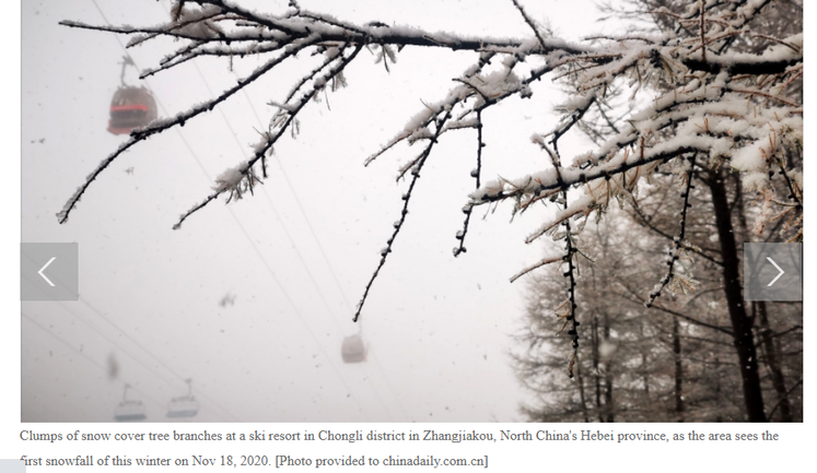 بارش اولین برف زمستانی در محل برگزاری بازی های المپیک در شمال چین