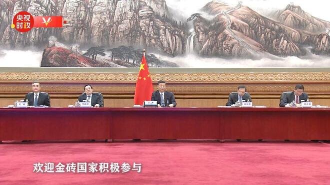 Xi: Berganding Bahu Perhebat Kerjasama