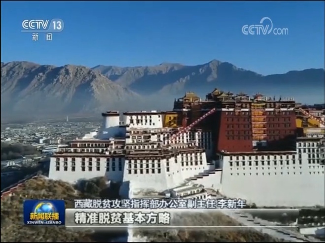 图片默认标题_fororder_西藏：雪域高原气象新截图16
