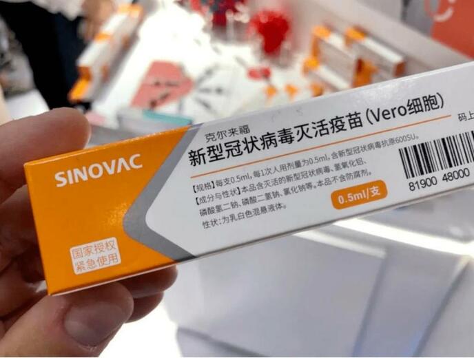 चीन के कोविड-19 वैक्सीन की सुरक्षा और प्रभावकारिता को अनेक देशों ने माना_fororder_2