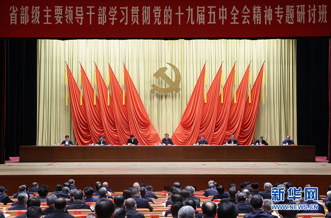 Xi: Pastikan Pembangunan Negara Sosialis Moden Bermula dengan Baik_fororder_1126971264_16104216714261n