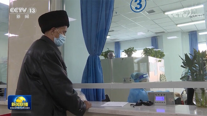 Jaminan Perubatan Diutamakan dalam Pembasmian Kemiskinan di Xinjiang_fororder_xj1