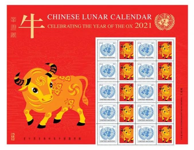 चीनी नव वर्ष पर कई देशों ने विशेष डाक टिकट जारी किए_fororder_联合国.JPG