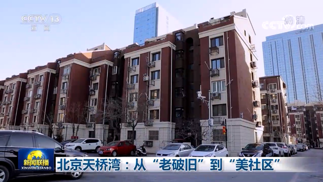 Penduduk di Komuniti Lama Beijing Nikmati Penaiktarafan Infrastruktur_fororder_1611487940416_806_882x496