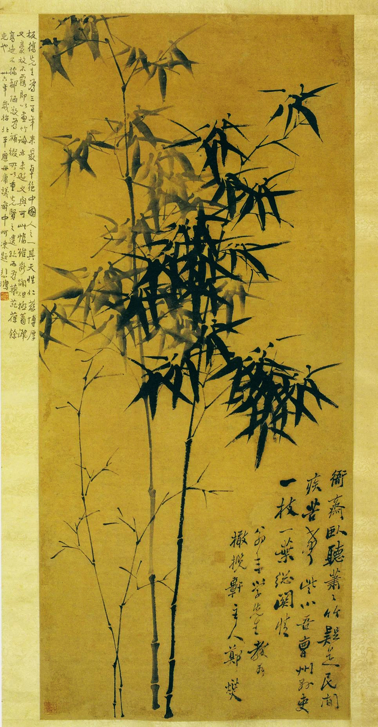 «شاخه و برگ»؛‌ نماد ارتباط مسئولانه حزب کمونیست چین با توده های مردمی_fororder_郑板桥《衙斋听竹图》