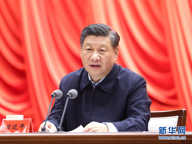 Xi: Rakyat Sumber Kekuatan PKC_fororder_1127154918_16146024636191n