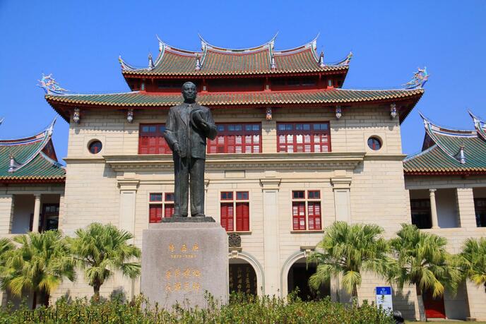 राष्ट्रपति शी ने श्यामन विश्वविद्यालय स्थापना की 100वीं वर्षगांठ पर बधाई दी_fororder_1234