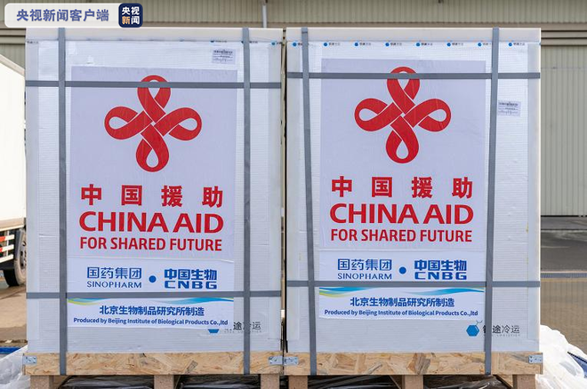 China Terus Salur Bantuan Vaksin COVID-19 kepada Laos_fororder_1623670465084_341_764x506