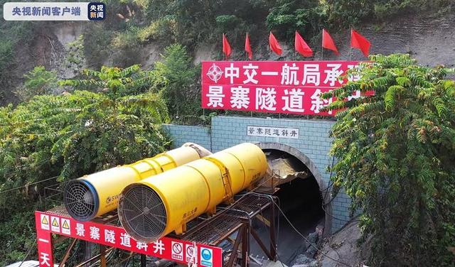 चीन-लाओस रेलवे के चिंगजाई सुरंग का निर्माण पूरा_fororder_1