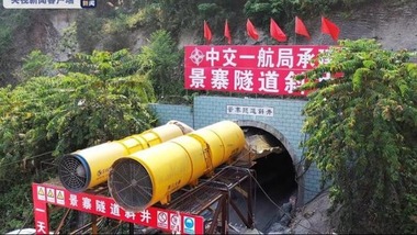 चीन-लाओस रेलवे के चिंगजाई सुरंग का निर्माण पूरा