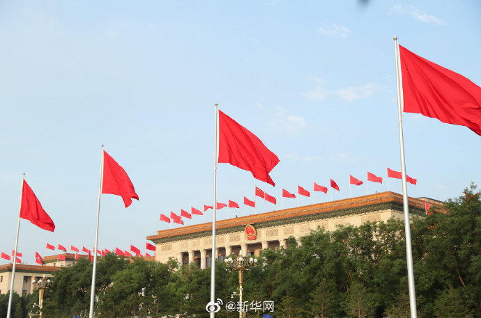 حضور رهبر چین در نشست سران حزب کمونیست چین با احزاب دیگر کشورهای جهان_fororder_src=http___ww4.sinaimg.cn_mw690_0034c2ttly1gs11xutjasj60u00jw1kx02&refer=http___www.sina