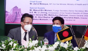 सिनोफार्म कंपनी बांग्लादेश में संयुक्त रूप से कोरोना वैक्सीन का उत्पादन करेगी