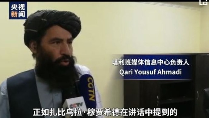 अफगानिस्तान में चीनी निवेशकों का स्वागत है- अफ़गान वरिष्ठ अधिकारी