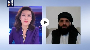 अफगानिस्तान को चीन के साथ सहयोग की उम्मीद ：सुहैल शाहीन