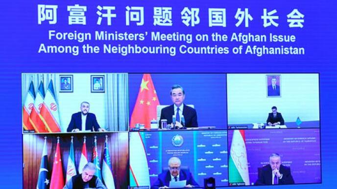 अफगानिस्तान के पड़ोसी देशों के विदेश मंत्रियों की बैठक में संयुक्त बयान जारी_fororder_yang-1