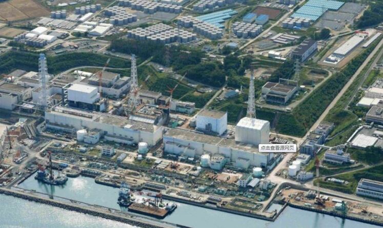 ابراز نگرانی جدی چین نسبت به مسئله تخلیه پسآب هسته ای نیروگاه فوکوشیما در نشست شورای حکام حقوق بشر_fororder_245245235.JPG