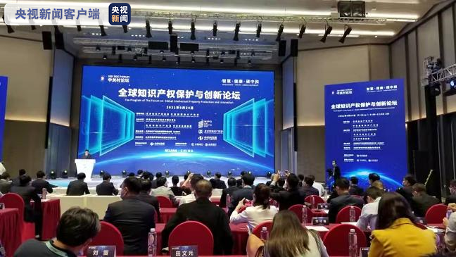 پیام تبریک شین جین پینک به مجمع جونگ گوان چون 2021_fororder_微信图片_20210924204740