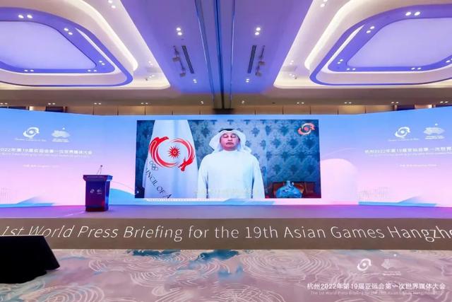 گشایش اولین کنفرانس رسانه های جهانی بازی های آسیایی هانگ جوئو_fororder_b4ff591b6c09437cdebf76218a13462a
