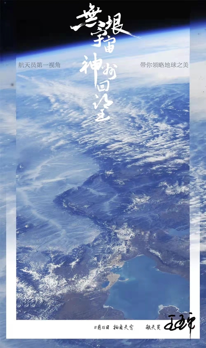 Panorama Bumi Tular di Media Sosial_fororder_t2