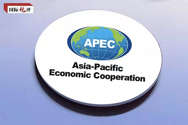 China Dorong Kemajuan di Rantau Asia-Pasifik_fororder_微信图片_20211112152034