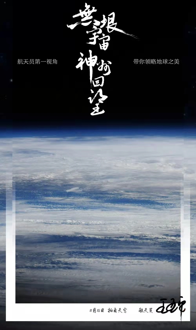 Panorama Bumi Tular di Media Sosial_fororder_t1