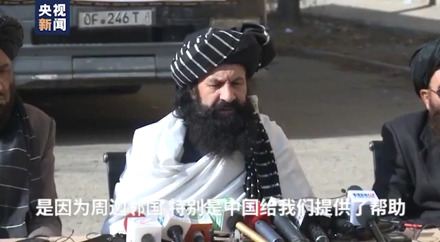 अफगान शरणार्थी मामलात मंत्रालय ने चीनी राहत सामग्री वितरित की_fororder_news3