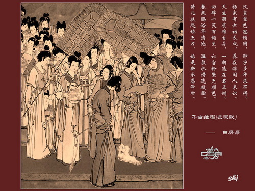 Bai Juyi dan Sajak Ciptaannya "Chang Hen Ge"