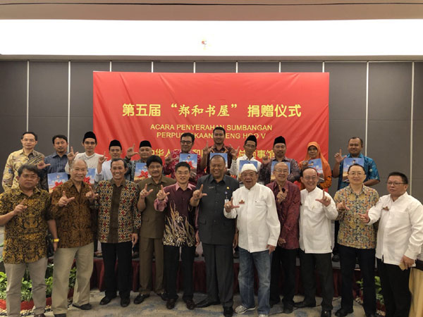 Majlis Amal "Kedai Buku Cheng Ho" di Surabaya