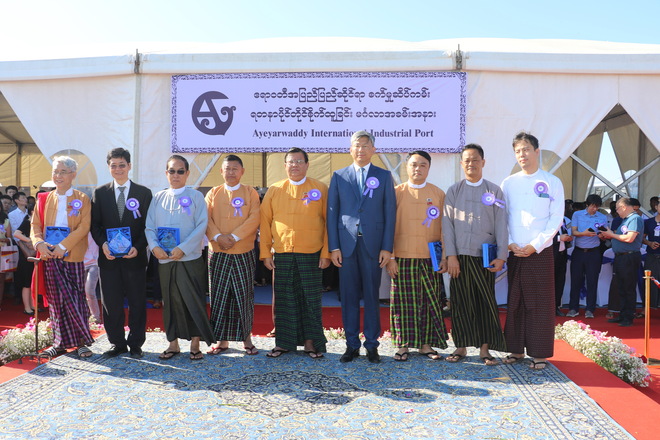 图片默认标题_fororder_2 中国驻缅甸大使陈海（右四）和缅甸伊洛瓦底省首席部长吴拉貌昂（右五）出席勃生工业园码头动工仪式