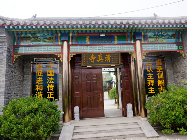 Masjid Nanwangzhuang