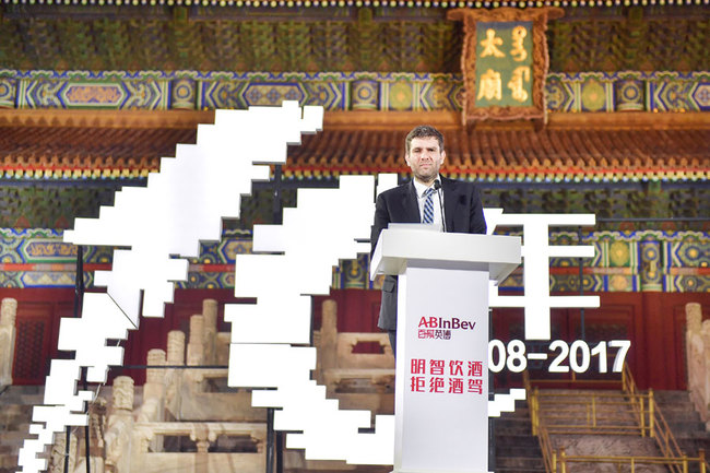 Jean Jereissati, President of AB InBev APAC North, speaks at the event, talking about the social responsibility of the drinks industry in promoting road safety. [Photo provided to China Plus by the event organizer]