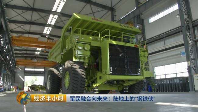 China’s 260 mining car model [Photo: CCTV]