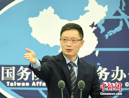 An Fengshan, spokesperson for the Taiwan Affairs Office of the State Council. [File Photo: sina.com.cn]