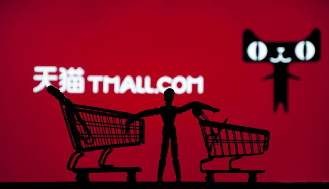 China's largest e-commerce platform Tmall [File Photo: meldingcloud.com]