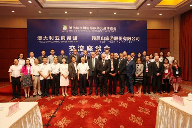 Representatives from Leshan and Australia held a forum at the 4th Sichuan International Travel Expo.[Photo: Mount Emei scenic spot]