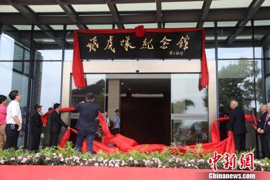 The Flying Tigers Memorial Museum reopens to the public in Huaihua City of Hunan Province on September 22, 2017. [Photo: Chinanews.com]
