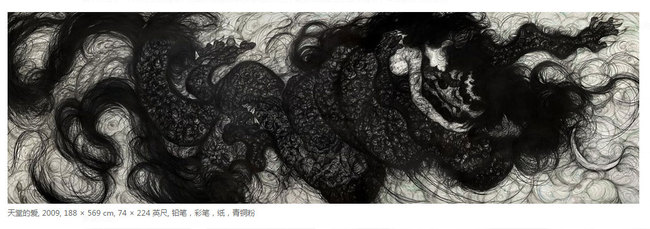 South Korean artist Sobin Park exhibits her 2009 drawing Heavenly Love at her ongoing solo exhibition in Beijing. The exhibition opened on Saturday, September 23, 2017.[Photo: Today Art Museum]