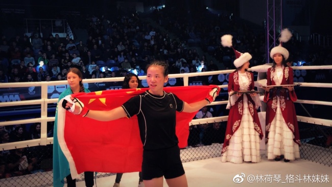Chinese fighter Lin Heqin wins the gold in the women's 52.2kg category at the 2017 World MMA Championships in Astana, Kazakhstan, October 7, 2017. [Photo: weibo.com]