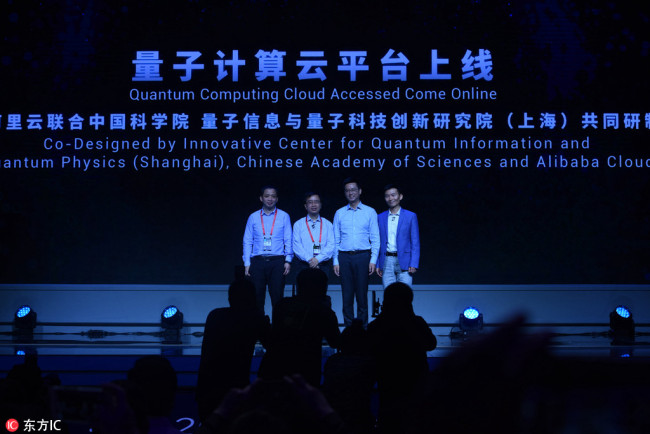 A Chinese Academy of Sciences (CAS) research institute and Aliyun, Alibaba's cloud computing subsidiary, release a cloud platform for quantum computing in Hangzhou, east China's Zhejiang Province, on October 11, 2017. [Photo: IC]