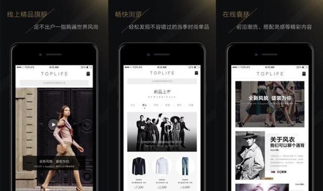 The app  interface of Toplife. [Photo:people.com.cn]