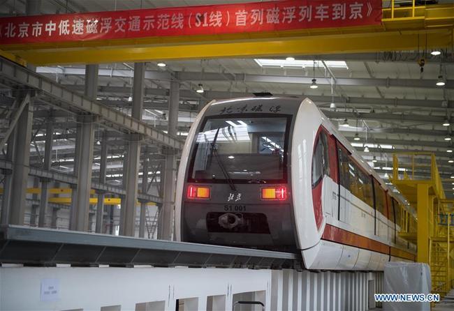 Photo taken on Dec. 25, 2016 shows Beijing's first medium-low speed maglev Line S1 in Beijing, capital of China.[File Photo: Xinhua]