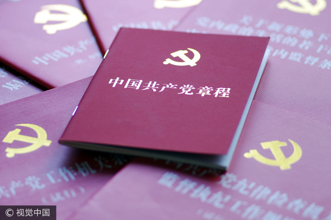 Copies of the constitution of the Communist Party of China (CPC) [File photo: VCG]