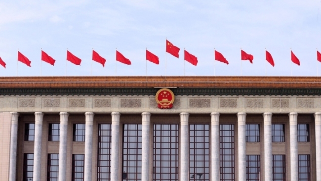 中共十九大在北京开幕 19th CPC National Congress opens in Beijing