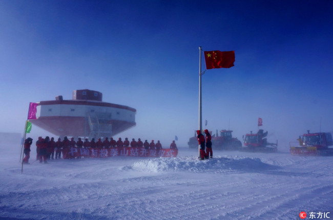 Taishan research station, China's fourth research station in the Antarctic [File Photo: IC]