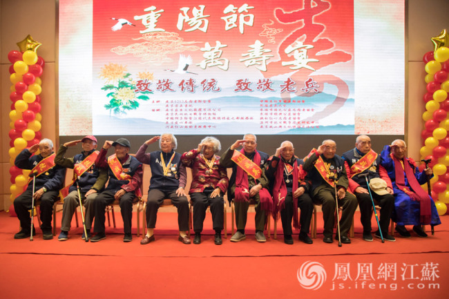 Ten Nanjing Massacre survivors gather and celebrate the Chongyang Festival in the eastern Chinese city of Nanjing, October 28, 2017. [Photo: ifeng.com]