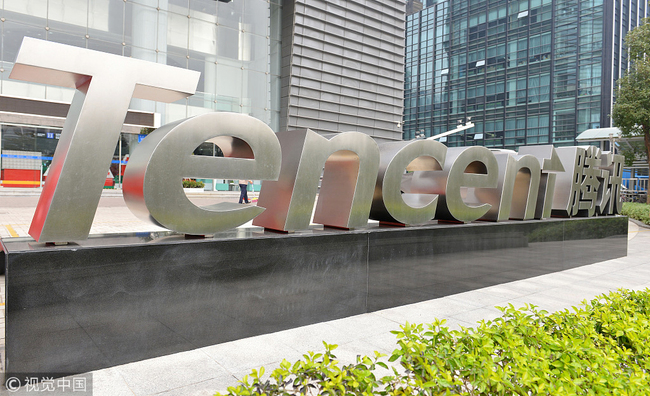 The headquarters Tencent in Shenzhen, Guangdong Province [File Photo: VCG]